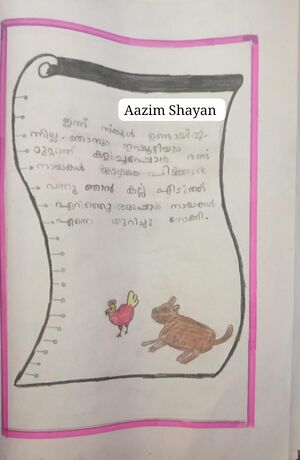18454-MLP-KUNJ-AAZIM SHAYAN P 1E.jpeg