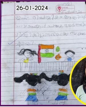 18611- KUNJ-Fathima Nasha K T.jpg