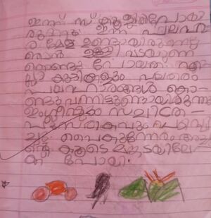 18612-MLP-KUNJ-AADI DEV.jpg