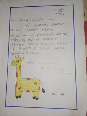 18669-MLP-KUNJ-AZIL ALI.jpg