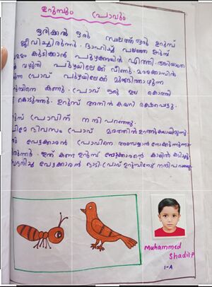 19330-MLP-KUNJ-MUHAMMED SHADIL.jpg