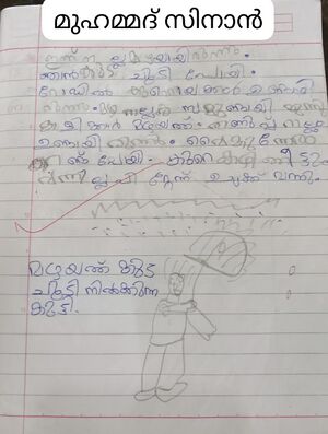 19436-MLP-KUNJ-MUHAMMED SINAN.jpg