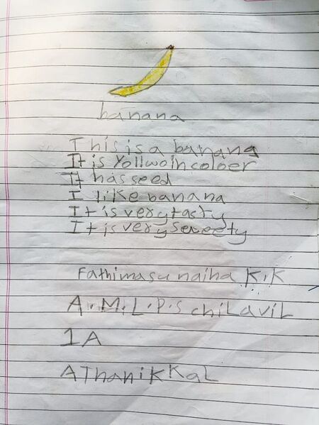 പ്രമാണം:19615-MLP-KUN-FATHIMA SUNAIHA K K .jpeg