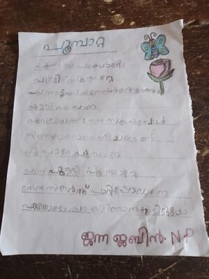 19645-MLP-JANNA JABIN.jpg