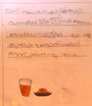 19656-MLP-KUNJ-MUHAMMED JAZAL.png