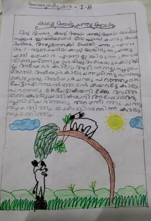 19806-MLP-KUNJU-TAMEEM SHAD 1C(1).jpg