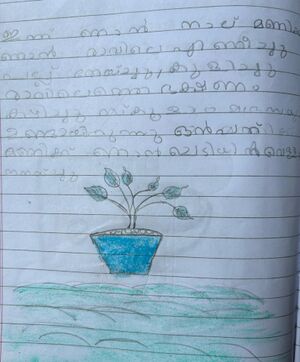 19814MLP KUNJ FATHIMA SANA.jpg