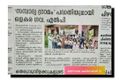 08:52, 31 ജനുവരി 2022-ലെ പതിപ്പിന്റെ ലഘുചിത്രം
