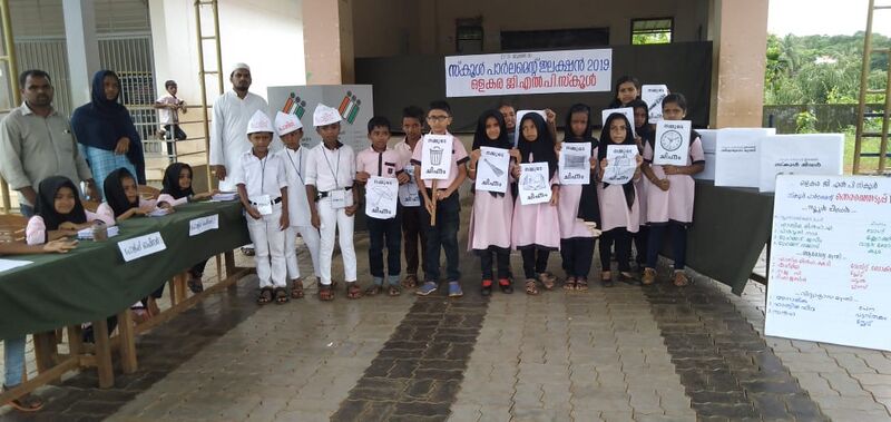 പ്രമാണം:19833 samoohyam 39.jpg