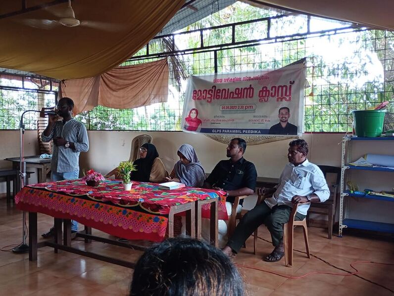 പ്രമാണം:19856 Sparsham 6.jpg