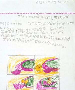 19873-MLP-KUNJ-AFSHAN AZIM.jpg