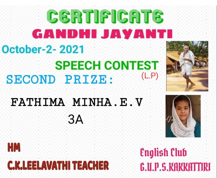 പ്രമാണം:20544 English club8.jpg