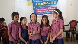 21068 padnolsavam lp1.jpeg