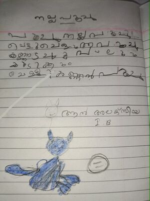 21308-PKD-KUNJ-ANN ALEXIA S..jpg