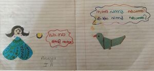 21419-PKD-KUNJ-AMEYA 1.jpg