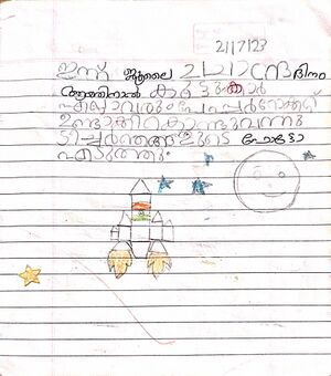 22403-TSR-KUNJ-SIDHARTH K. S.jpg