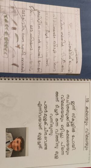 24567-TSR-KUNJ-SAYAN RAHEEM.jpg