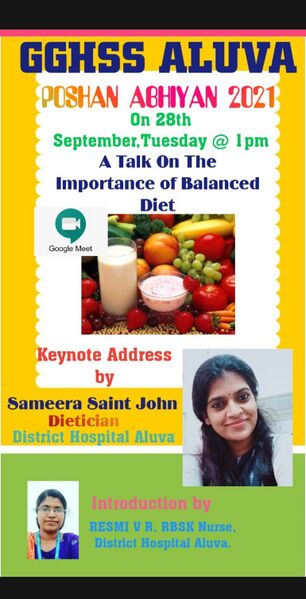 പ്രമാണം:25007 POSHAN ABHIYAN.jpg