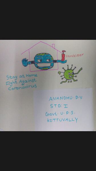 പ്രമാണം:25850-ANANDHU P V 1 A.jpg