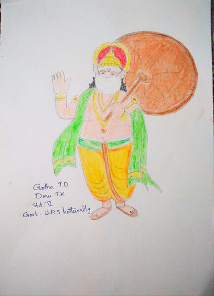 പ്രമാണം:25850-GADHA T D 5 A.jpg