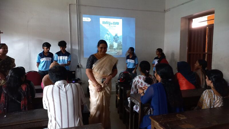 പ്രമാണം:26059-AI AwarenessClass-1.jpeg