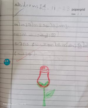 26068-EKM-ADHIDEV V S-8.jpg