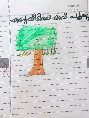 26320-EKM-KUNJ-SAHIN SHAFEEK.png