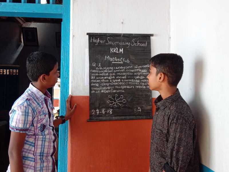 പ്രമാണം:28012 MC039.jpg