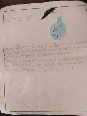 29356-IDK-KUNJ-BHAGYA JYOTHISH.jpeg