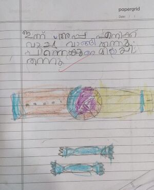 29409-IDK-KUNJ-BASIL K ANEESH.jpg