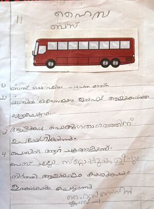 29411-IDK-KUNJU-HAIZA ZAREEN FATHIMA.jpg