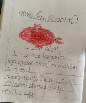 33207-KTM-KUNJ-ASHINA MONCY.jpg