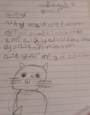 34202-alp-kunj-naveen krishna.jpg