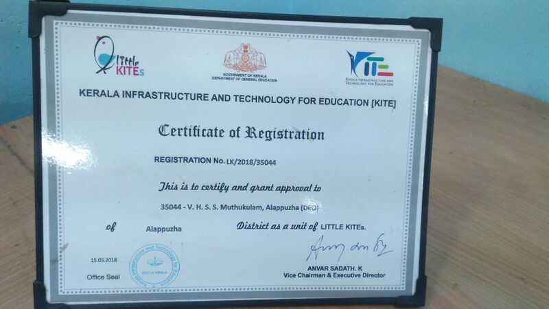 പ്രമാണം:35044 lk certificate.jpg