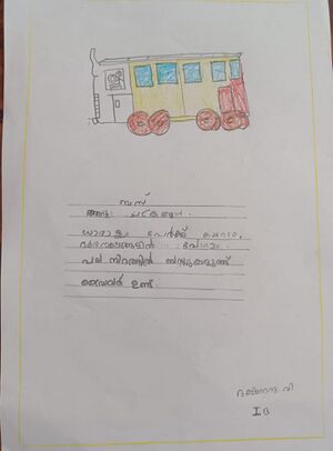 35216-ALP-KUNJ-DAKSHANANDA V 1 B.jpg