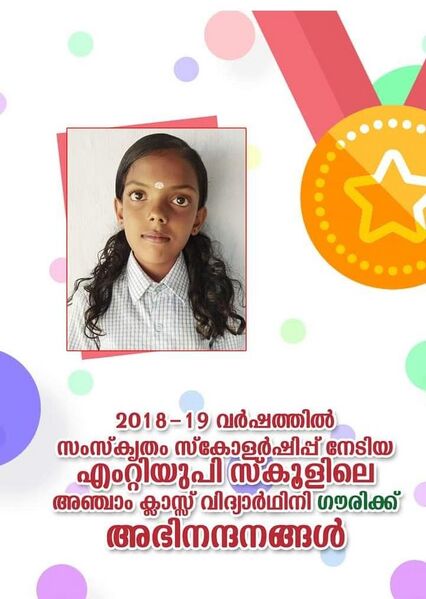 പ്രമാണം:35348 pic95.jpg