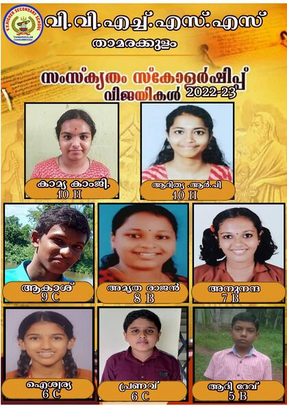 പ്രമാണം:36035 hin1.jpg