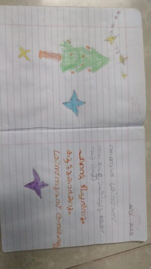 36446-ALP-KUNJ-ADITHYA S.jpeg