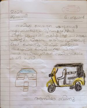 38539-PTA-KUNJ-ABIYA BINU.jpg