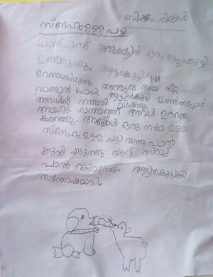 39332-KLM-B M THINKAL.jpg