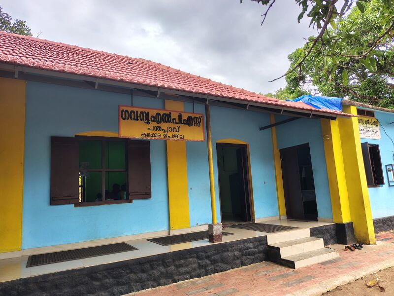 പ്രമാണം:39420- kllm.jpeg