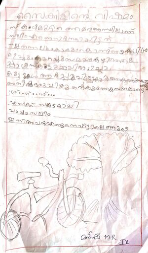 40232-KLM-KUNJ -Maneesh. M R 1.jpg