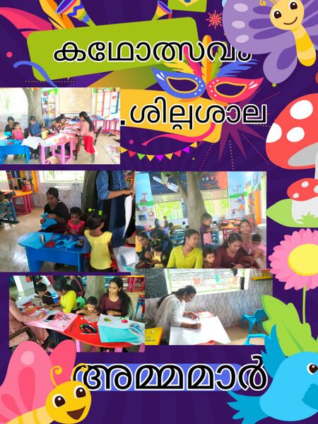 പ്രമാണം:42030 kg2.jpg