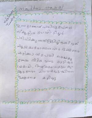 42344-TVM-KUNJ-MADHAV MANOJ.jpg