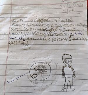 42363-TVM-kunj-Sudhin Lal.jpg