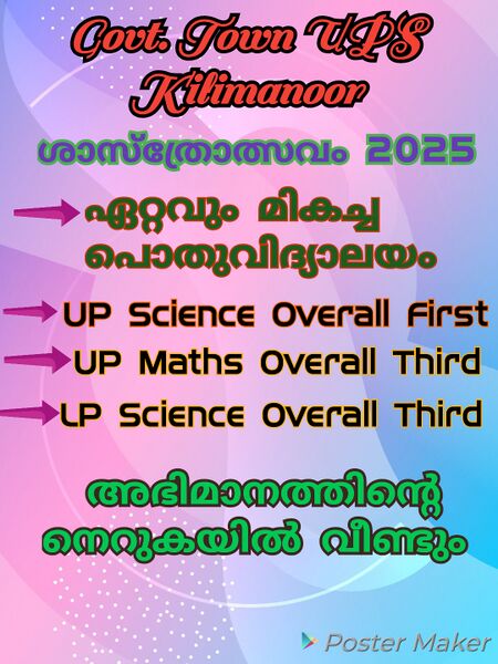 പ്രമാണം:42440-Photo 1773670003873.jpg