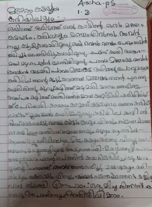 43035-TVM-KUNJ-AARCHA P S.jpg