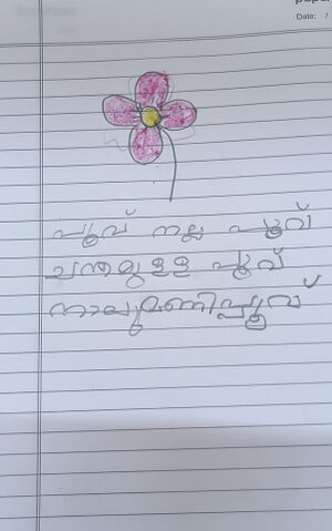 43453-TVM-KUNJ-Sreenandha.S.N 1B.jpg