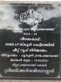 15:54, 30 ജനുവരി 2022-ലെ പതിപ്പിന്റെ ലഘുചിത്രം