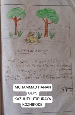 47309-KKD-KUNJ-MUHAMMED HANAN.jpeg
